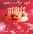 le 17/10 et mon anniversaire