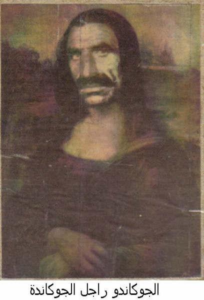 héhé wa3ra hadi yak
